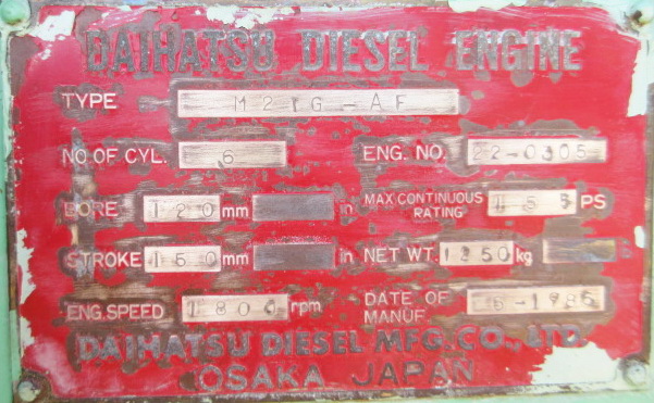  A Complete Engine - Daihatsu M2TG-AF