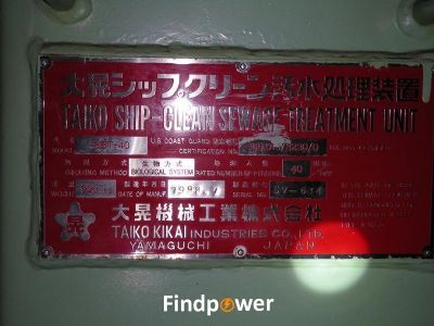 TAIKO SBT-40 ship-clean sewage treatment unit